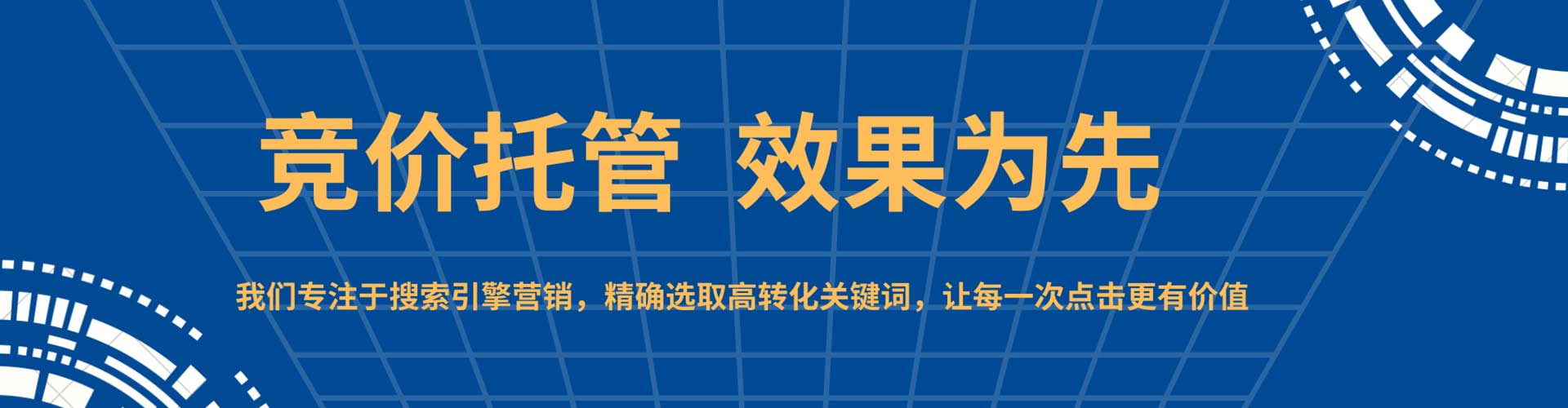 柳林信息流优化