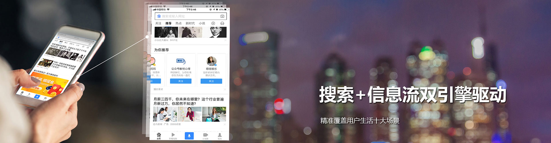 柳林sem托管