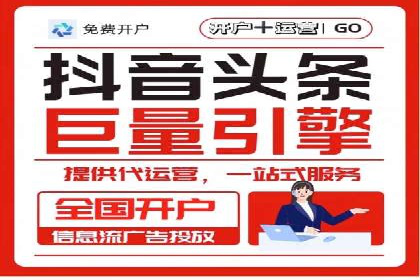 案例分享：网络推广开户关键步骤解析