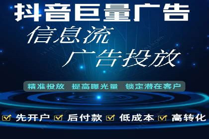 案例分享：竞价托管助力企业广告投放优化