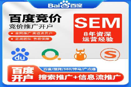 案例解读：SEM关键词优化效果