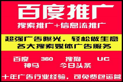 sem账户托管案例：如何精准定位目标用户